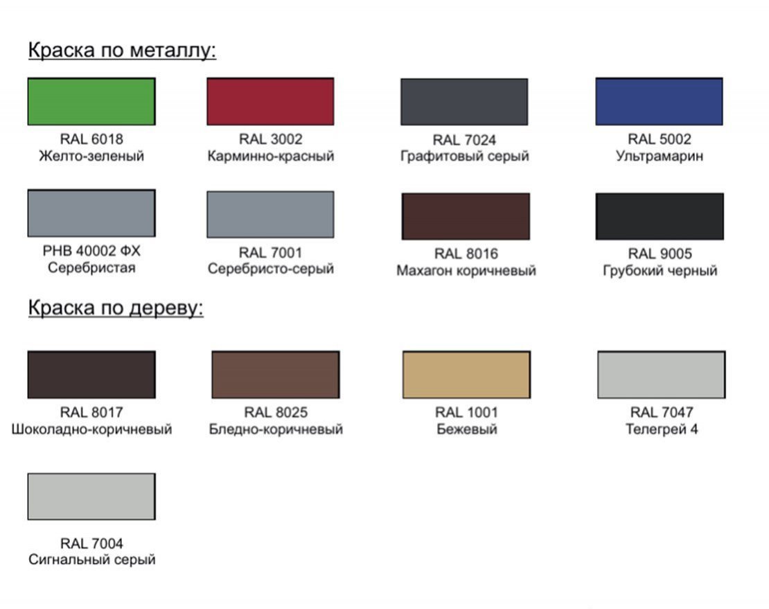 Уличный ДСК Еловый островок-5 - вид 5