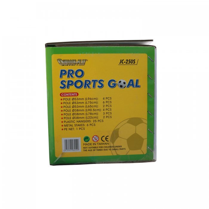Ворота игровые 8х6ft пластик GOAL250S - вид 2