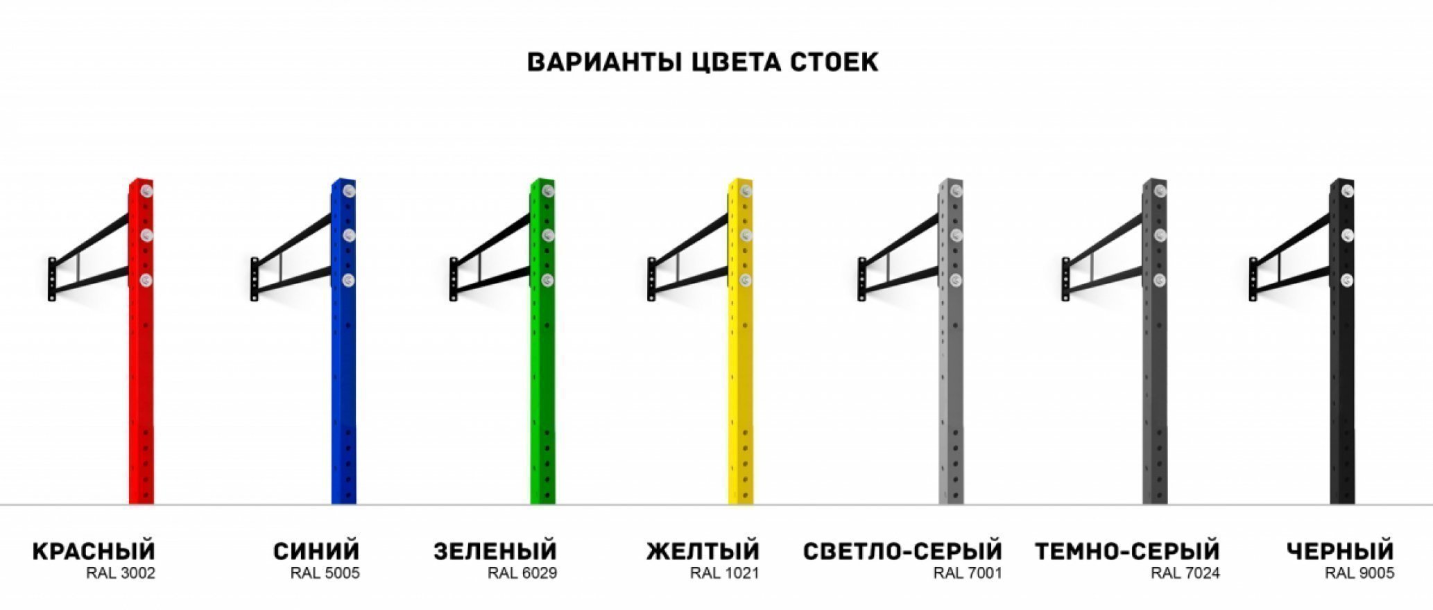 Мобильный комплекс для Воркаут и ГТО Стандарт-4 стойки