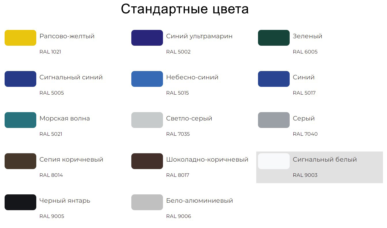 Калитка ПРЕГРАДА Эко, Ш1000мм - вид 2